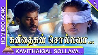 Kavidhaigal Sollava