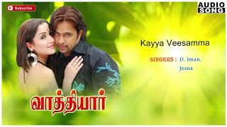 Kayyaveesamma