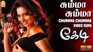 Kedi - Chumma Chumma