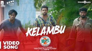 Kelambu
