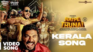 Kerala - Hiphop Tamizha