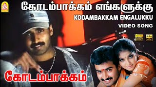 Kodambakkam Engalukku