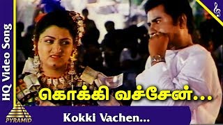 Kokki Vachen
