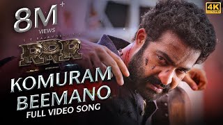 Komuram Beemano