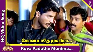 Kovapadathe Munima