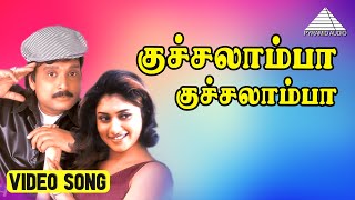 Kuchalaambaal
