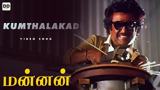 Kumthalakadi