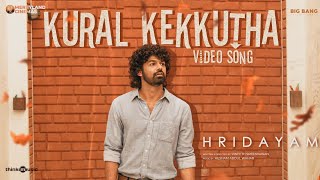 Kural Kekkutha