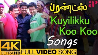Kuyilikku Koo Koo