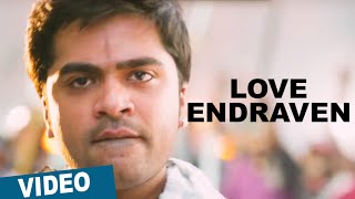 Love Endraven