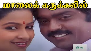 Maalai Karukkalail Solai