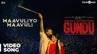Maavuliyo Maavuli