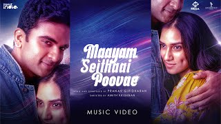 Maayam Seithaai Poovae