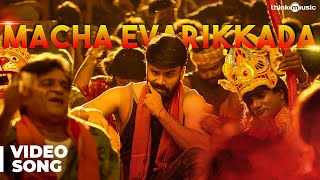 Macha Evarikkada