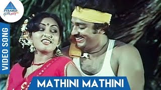 Madini Madini