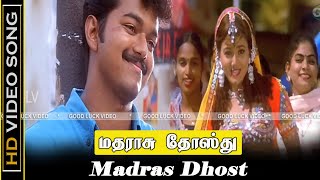 Madras Dhost