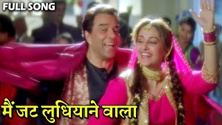 Main Jatt Ludhiyane Wala