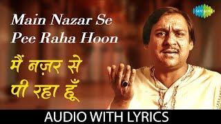 Main Nazar Se Pee Raha Hoon