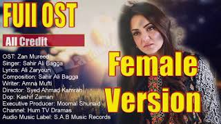 Main Woh Duniya Hoon Female Version