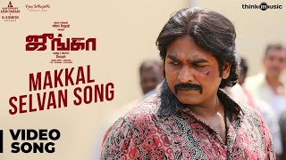 Makkal Selvan
