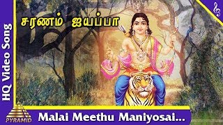 Malai Meethu Maniyosai