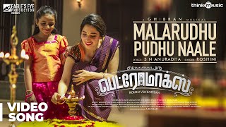 Malarudhu Pudhu Naale