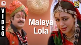 Maleya Lola Malayalam