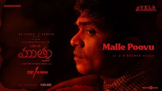 Malle Poovu