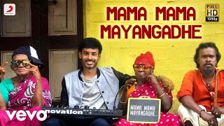 Mama Mama Mayangadhe