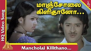 Mancholai Kilithano