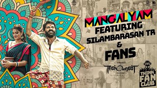 Mangalyam Vertical