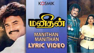 Manithan Manithan