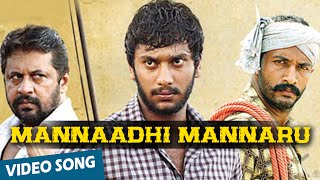 Mannaadhi Mannaru