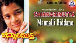 Mannali Biddono