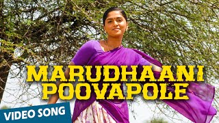 Marudhaani Poovapole