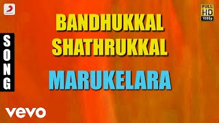 Marukelara Malayalam
