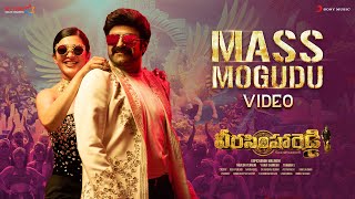 Mass Mogudu