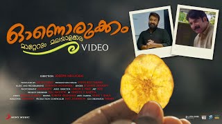 Materum Malayalakarayane