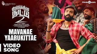 Mavanae Yaarukittae