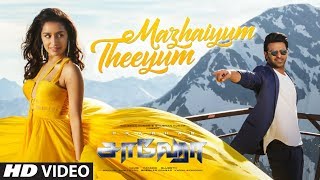 Mazhaiyum Theeyum