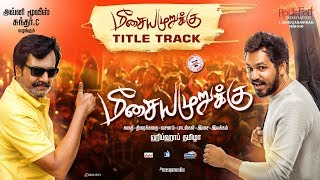 Meesaya Murukku Title