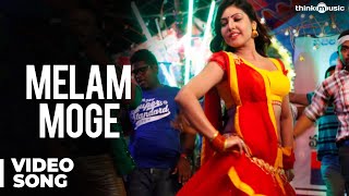Melam Moge