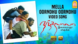 Mella Oorndhu Oorndhu