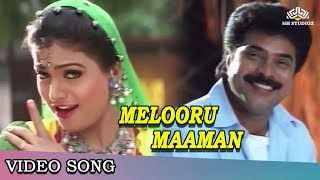 Melooru Maaman