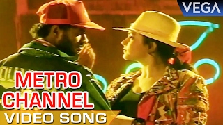Metro Channel