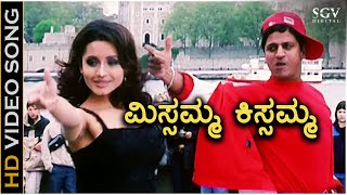 Missamma Kissamma