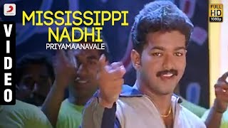 Mississippi Nadhi Kulunga