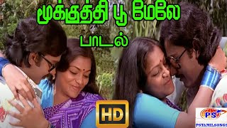 Mookuthi Poomele
