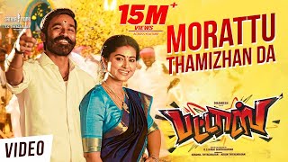 Morattu Thamizhan Da
