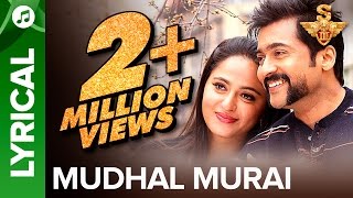 Mudhal Murai